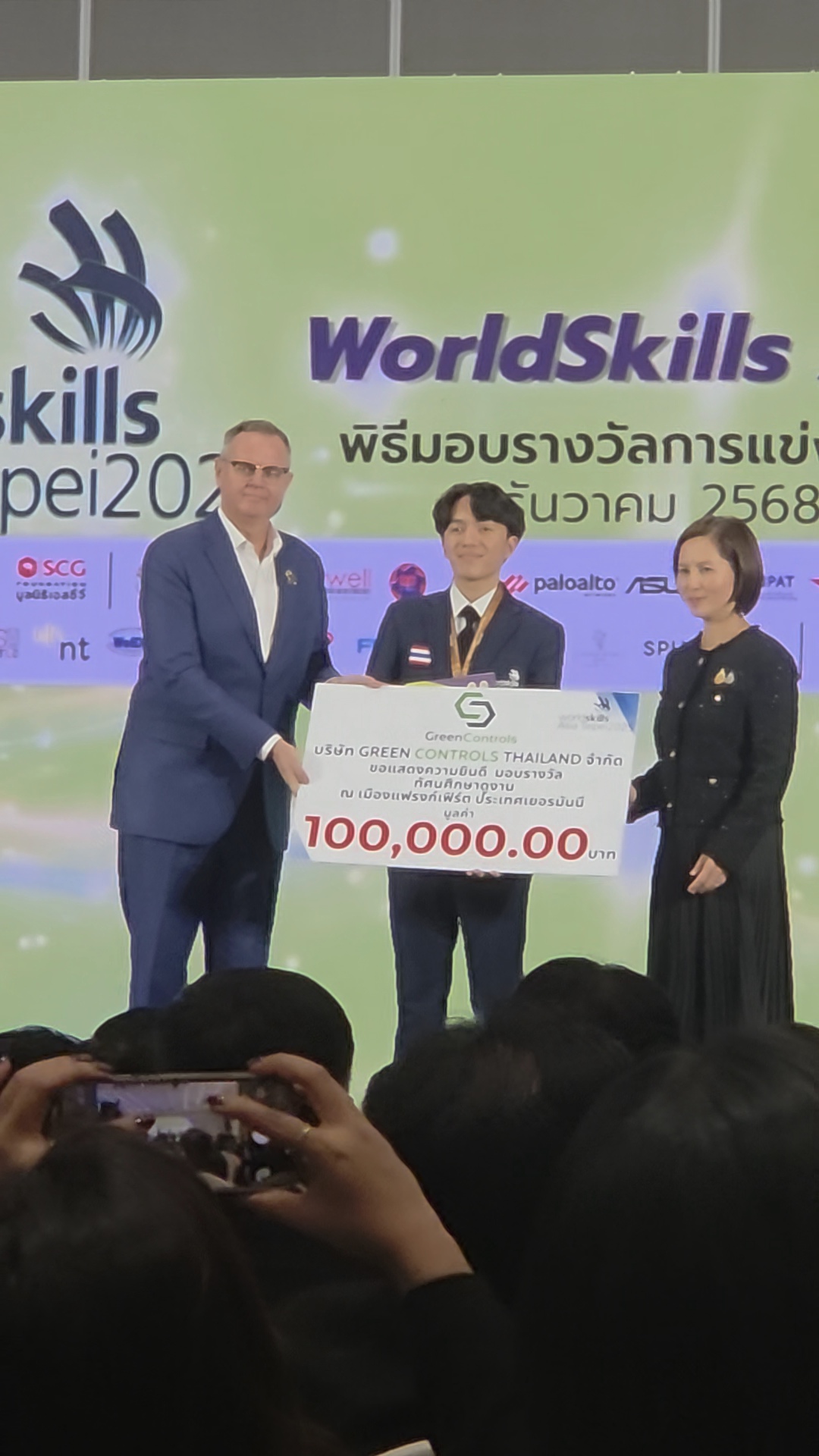 GreenControls Thailand presenting a THB 100,000 recognition and development support cheque to the Thai competitor at the WorldSkills award ceremony